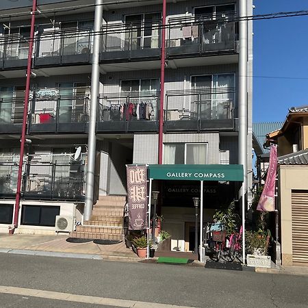 指南针画廊公寓 大阪 外观 照片