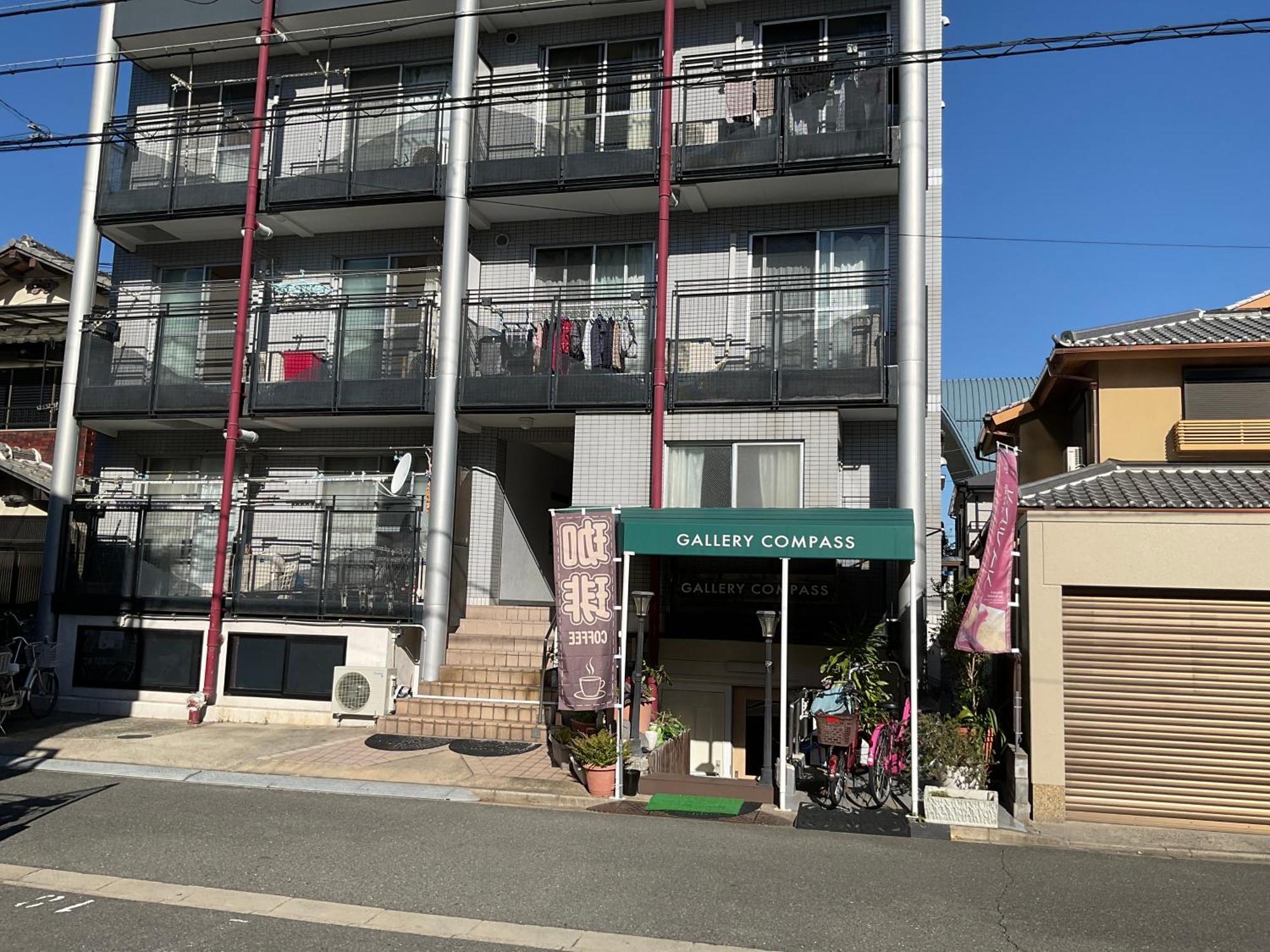 指南针画廊公寓 大阪 外观 照片