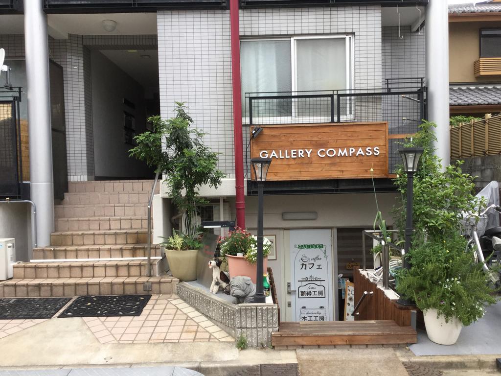 指南针画廊公寓 大阪 外观 照片